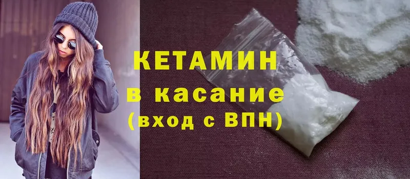 OMG зеркало  Елизово  это Telegram  дарнет шоп  Кетамин ketamine 